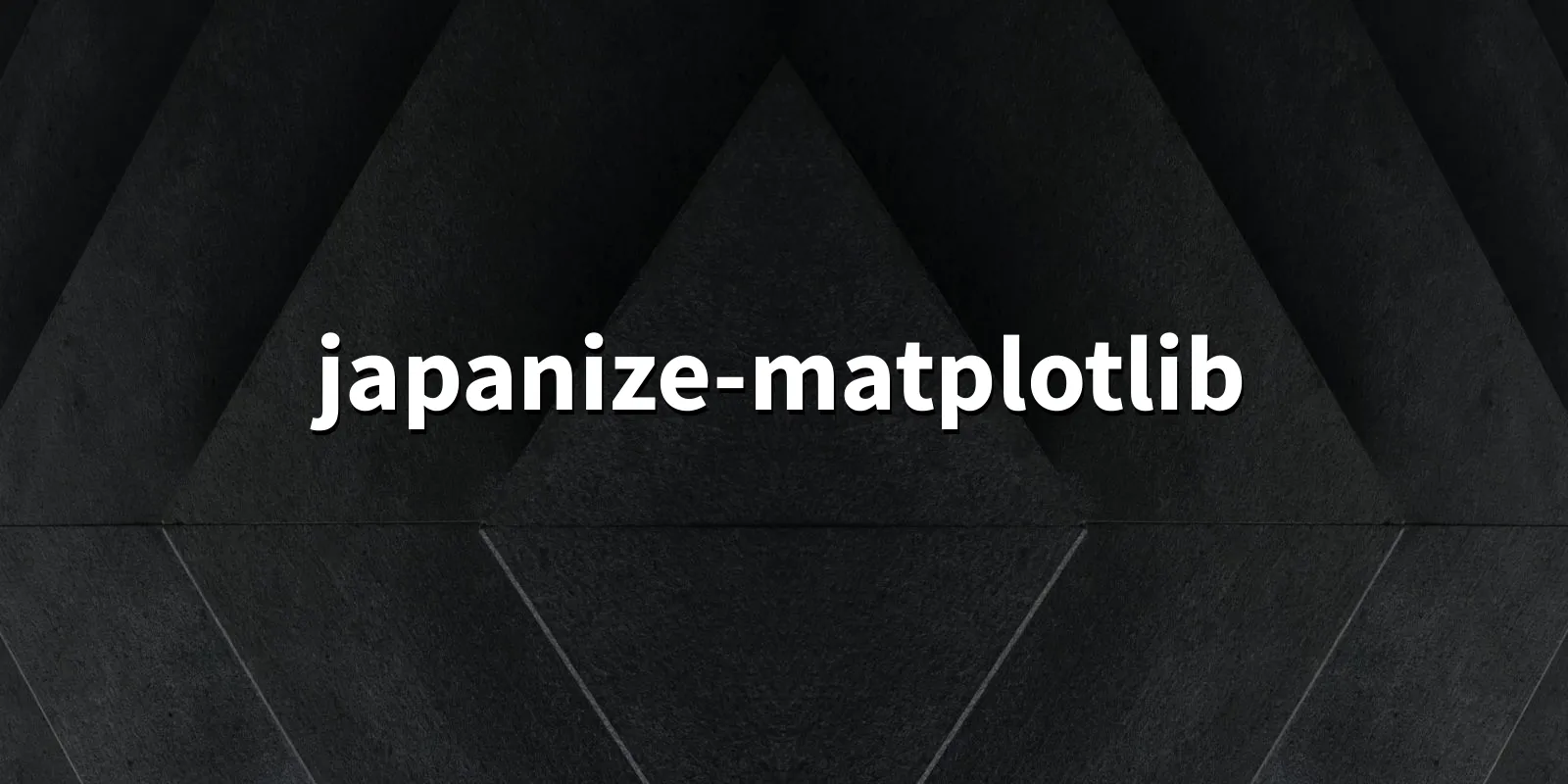 /pkg/j/japanize-matplotlib/japanize-matplotlib-banner.webp